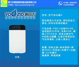 廈門攀盛里 專業水龍頭凈水器，在線咨詢便捷服務